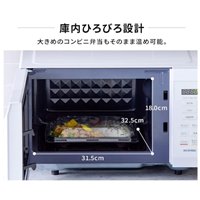 AC100V/1300W電子レンジ(50/60Hz)_選択画像03
