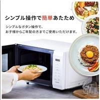 AC100V/1300W電子レンジ(50/60Hz)_選択画像04