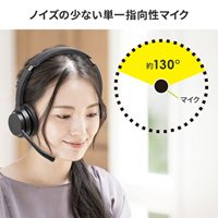 ワイヤレスヘッドセット(ワイヤレス)_選択画像04