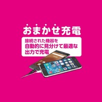 スマートフォン･タブレット用AC充電器_選択画像02