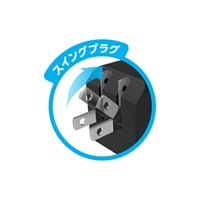 スマートフォン･タブレット用AC充電器_選択画像04