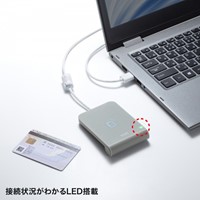ICカードリーダーライター(非接触型)_選択画像02