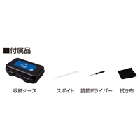 デジタル糖度計(防塵･防水型)_選択画像02