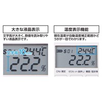 デジタル糖度計(防塵･防水型)_選択画像03