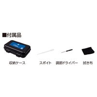 デジタル糖度計(遮光タイプ/防塵･防水型)_選択画像02