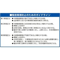 耳栓(ウォッシャブル･10組)_選択画像03