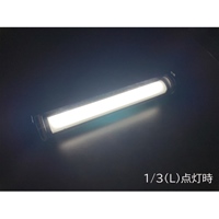 [充電式]3W作業灯/LED(耐油)_選択画像03