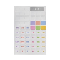 増設用ワイヤレスインターホン(室内子機)_選択画像03