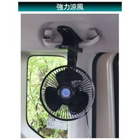 季節品)DC12V/φ150mm自動車用小型扇風機_選択画像04
