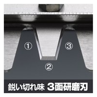 210mm/AC100V/80Wヘッジトリマー(電動)_選択画像03