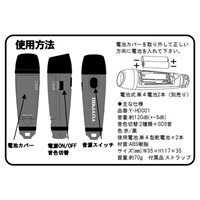 117mm電子ホイッスル_選択画像03
