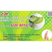 2.5kg/6袋ハンドソープ(詰替え用)_選択画像02