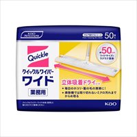 [EA928AB-37A～-39A用] ドライシート(50枚)