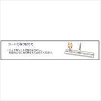 500x110x1300mmワイパー(ウェットシート付)_選択画像04