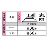 400ml線引きスプレー(アスファルト用/黄)_選択画像04