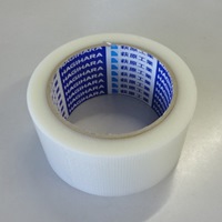 50mmx25m養生テープ(弱粘着/ナチュラル30巻_選択画像02