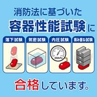 20Lガソリン携行缶(UN適合品/4個)_選択画像04