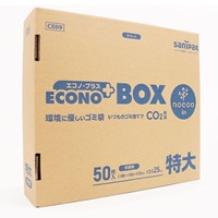 1200x1500mm/150Lポリ袋(半透明/50枚)_選択画像02
