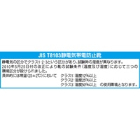 26.5cm安全靴(防災用/踏抜き防止)_選択画像04