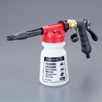 950mlクリーニングガン(混合タンクプラグ付