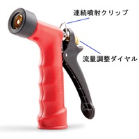 145mmピストルグリップノズル(プラグ付)_選択画像02