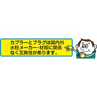 145mmピストルグリップノズル(プラグ付)_選択画像03