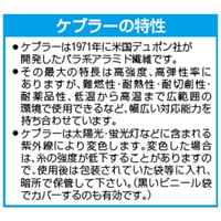 [M]手袋(耐切創/豚革･ケブラー)_選択画像02