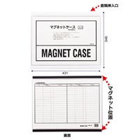 431x346mm/A3マグネットカードケース_選択画像04