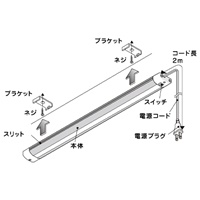 AC100V/7.0W/470mm照明灯/LED_選択画像03
