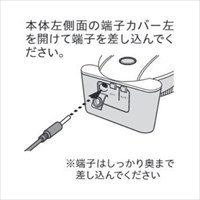 [EA864CF-1用]ACアダプター_選択画像02