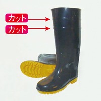 29.0cm安全長靴(耐油底･黒)_選択画像03