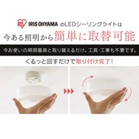 φ125x52mmシーリングライト(センサー付)_選択画像02