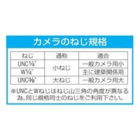 455-1540mmカメラ三脚_選択画像02