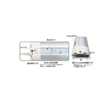 AC100V/9.0W/570mm照明灯/LED_選択画像03