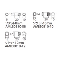 ヘッドライト光軸調整レンチ_選択画像02