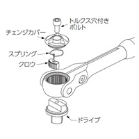 [EA618PA-11･-12用]リペアキット_選択画像02