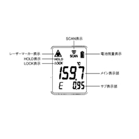 放射温度計/-60度/+1600度_選択画像03
