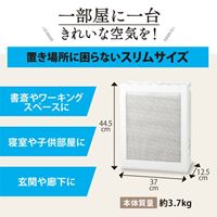 AC100V/16W/16畳空気清浄機_選択画像02