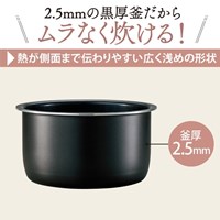5.5合マイコン炊飯ジャー(熟成炊き)_選択画像02