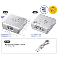USB2.0USB切替器(2回路)_選択画像04