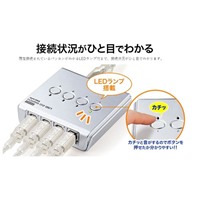 USB2.0USB切替器(4回路)_選択画像04