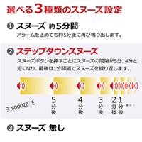 84x132x46mm[電波]目覚まし時計_選択画像03