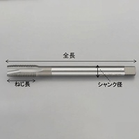 M2.5x0.45ポイントタップ(長シャンク/HSSE)_選択画像03