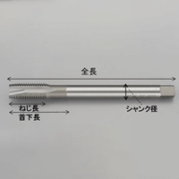 M20x2.5ポイントタップ(長シャンク/HSSE)_選択画像03