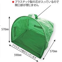 590x570x570mmちりとり型バッグ_選択画像02