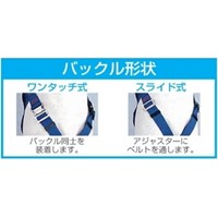 墜落制止用器具(胴ベルト/伸縮+巻取式2丁掛_選択画像03