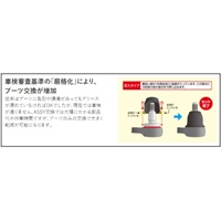 ボールジョイントブーツプライヤー_選択画像02