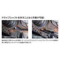 17x19ボールジョイントロックナットレンチ_選択画像02