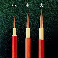 [大]面相筆(イタチ毛)_選択画像03