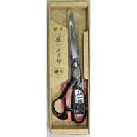 260mmはさみ･裁ち(硬刃)_選択画像02